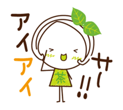 Machako of green tea. Nostalgic words. sticker #11699901