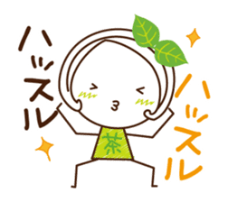 Machako of green tea. Nostalgic words. sticker #11699904