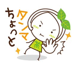 Machako of green tea. Nostalgic words. sticker #11699905
