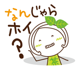 Machako of green tea. Nostalgic words. sticker #11699906