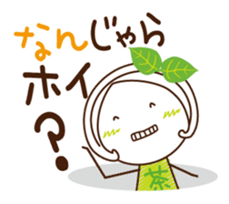 Machako of green tea. Nostalgic words. sticker #11699906