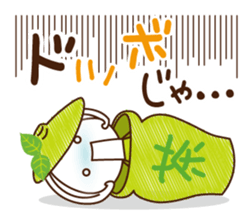 Machako of green tea. Nostalgic words. sticker #11699907