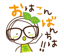 Machako of green tea. Nostalgic words. sticker #11699908