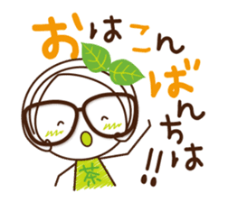 Machako of green tea. Nostalgic words. sticker #11699908