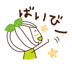 Machako of green tea. Nostalgic words. sticker #11699909