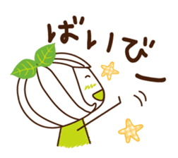 Machako of green tea. Nostalgic words. sticker #11699909