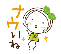 Machako of green tea. Nostalgic words. sticker #11699910