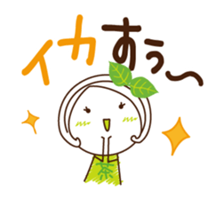Machako of green tea. Nostalgic words. sticker #11699911