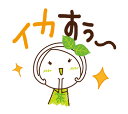 Machako of green tea. Nostalgic words. sticker #11699911