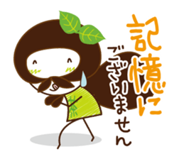 Machako of green tea. Nostalgic words. sticker #11699913