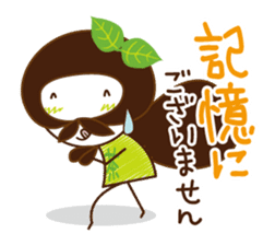 Machako of green tea. Nostalgic words. sticker #11699913