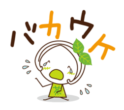 Machako of green tea. Nostalgic words. sticker #11699914