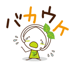 Machako of green tea. Nostalgic words. sticker #11699914
