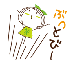 Machako of green tea. Nostalgic words. sticker #11699915