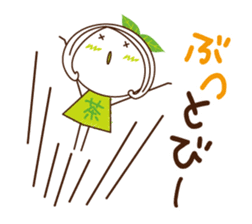 Machako of green tea. Nostalgic words. sticker #11699915