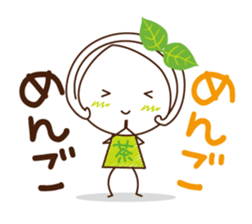 Machako of green tea. Nostalgic words. sticker #11699919