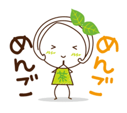 Machako of green tea. Nostalgic words. sticker #11699919