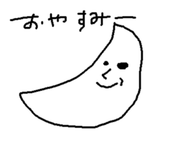 Freedom tama sticker #11699960