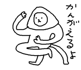 Freedom tama sticker #11699963