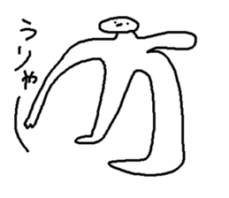 Freedom tama sticker #11699964