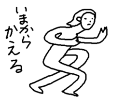 Freedom tama sticker #11699966