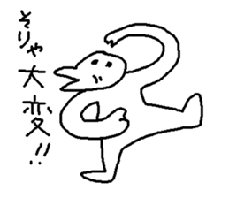 Freedom tama sticker #11699969