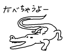 Freedom tama sticker #11699970