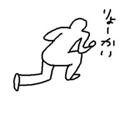 Freedom tama sticker #11699972