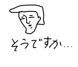 Freedom tama sticker #11699973