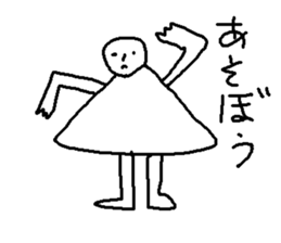 Freedom tama sticker #11699974