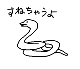 Freedom tama sticker #11699975