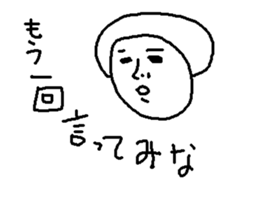 Freedom tama sticker #11699976