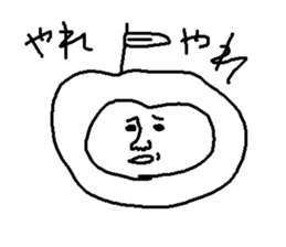 Freedom tama sticker #11699977