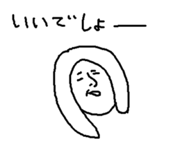 Freedom tama sticker #11699980