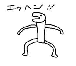 Freedom tama sticker #11699981