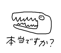 Freedom tama sticker #11699982