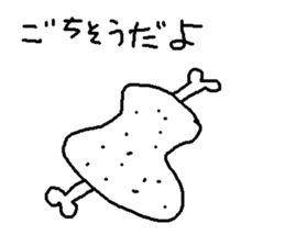 Freedom tama sticker #11699983