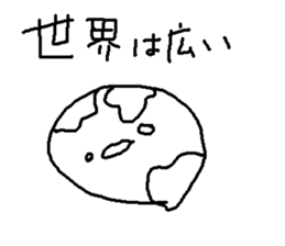 Freedom tama sticker #11699986