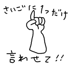 Freedom tama sticker #11699987