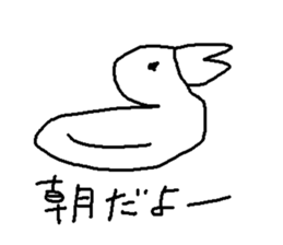 Freedom tama sticker #11699993