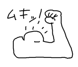 Freedom tama sticker #11699994