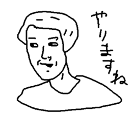 Freedom tama sticker #11699995