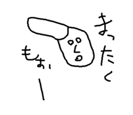 Freedom tama sticker #11699996