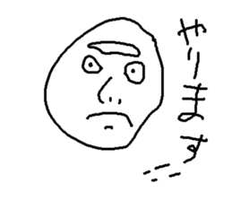 Freedom tama sticker #11699998