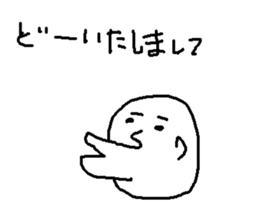 Freedom tama sticker #11699999