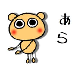 dekamechan 2 sticker #11700044