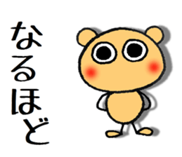 dekamechan 2 sticker #11700045