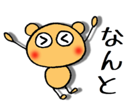 dekamechan 2 sticker #11700047