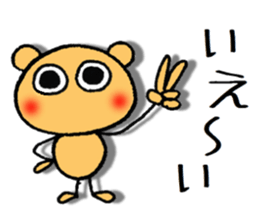 dekamechan 2 sticker #11700049