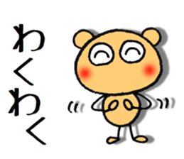 dekamechan 2 sticker #11700055